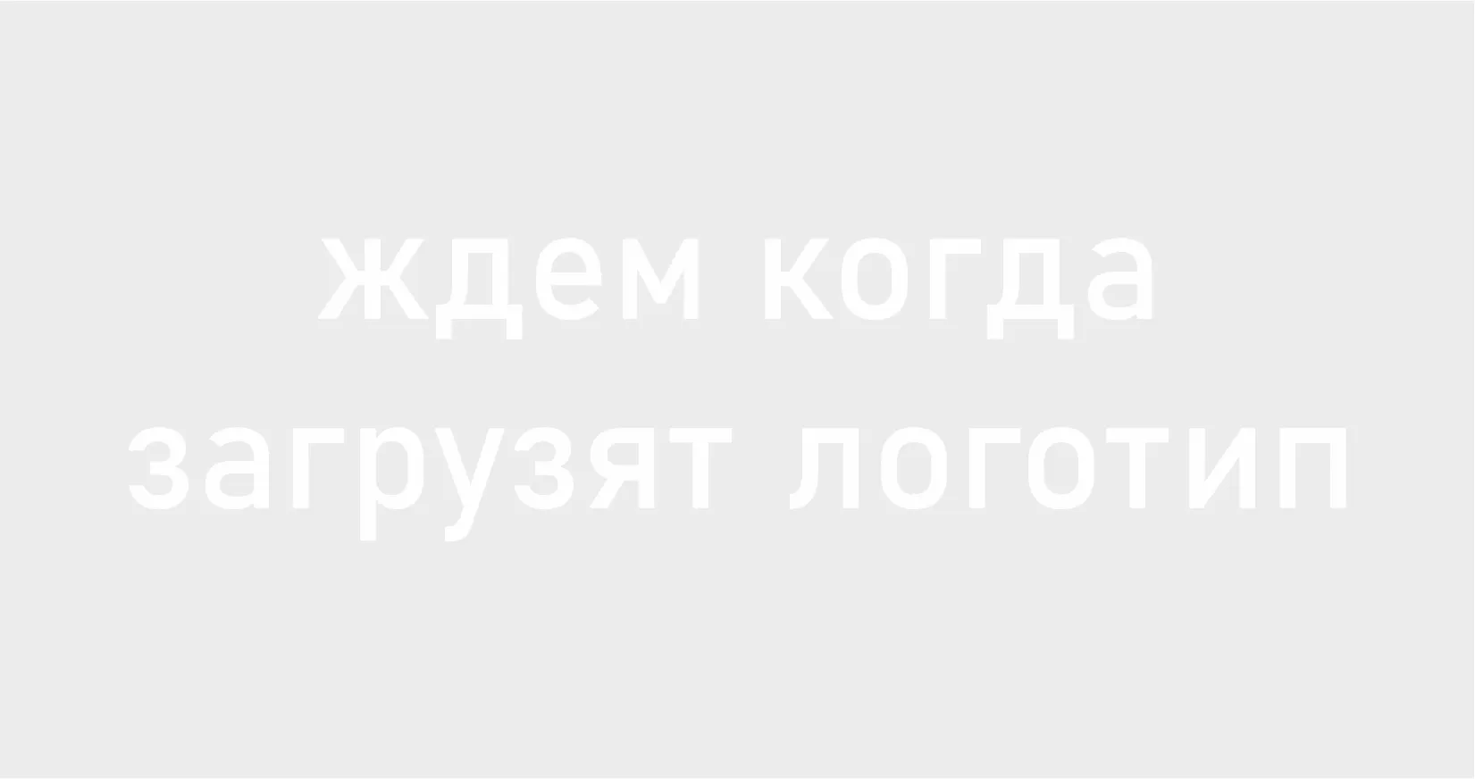 Stroyland.astana01