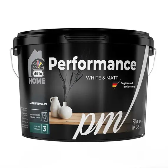 Dufa HOME ВД краска Performance matt база1  2,5л