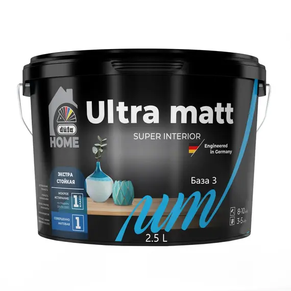 Dufa HOME ВД краска Ultra matt база3  2,5л