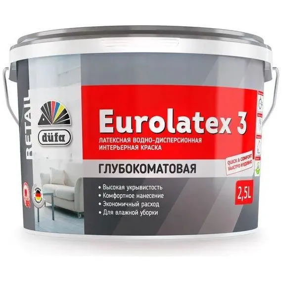 Dufa ВД краска EUROLATEX 3,   2,5л